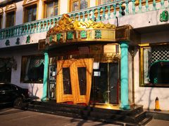 -帕米尔食府(白云观店)