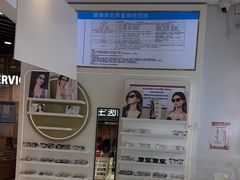 -美式眼镜·授权蔡司.依视路.尼康.豪雅.明月(南翔印象城店)