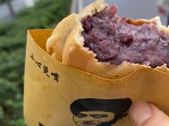 红豆饼-薛新颖红豆饼(中式甜点山师店)
