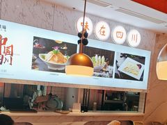 -大熊猫毛肚火锅(烟台万象汇店)