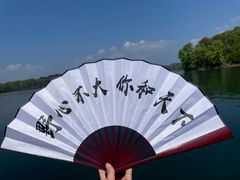-南湾湖