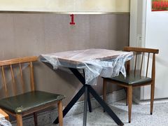 -蓝精灵饺子店