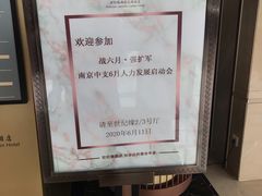 -世纪缘湖滨花园酒店(玄武湖店)