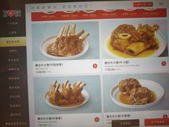 -西贝(上海中心店)