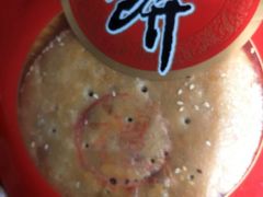 -百饼园(南后街店)