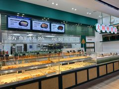 -酥大興·新国潮糕点配茶饮(龙岗万达黑金店)