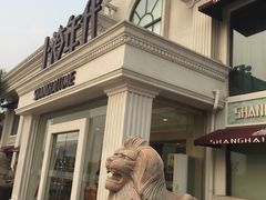-上海年代(水上东路店)