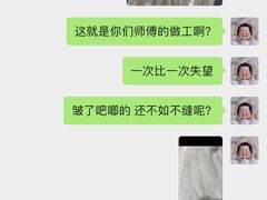 -革瑞斯奢侈品包包护理专家(丹尼斯大卫城店)