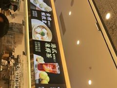 门面-香港新曜记·粤菜点心(滨江宝龙店)