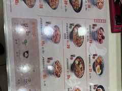 -吉野家(维明街店)