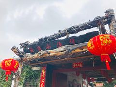 门面-旺角小渔村·海肠捞饭开创者(二马路店)