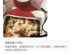 -棒约翰比萨·意面(金桥国际店)