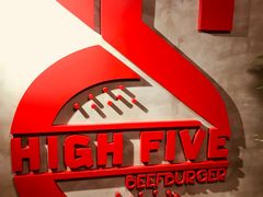 -HIGH FIVE哈福手工汉堡(桂林路店)