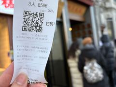 -四季民福烤鸭店(王府井东安门店)