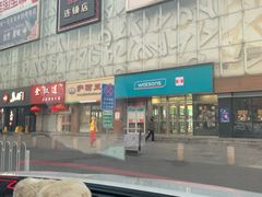 -欧亚达商业广场(红桥店)