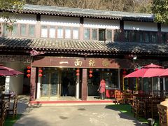 -狼山风景名胜区