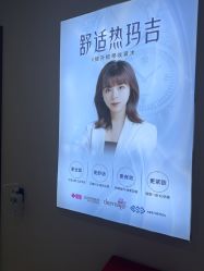 -长沙雅美医疗美容医院