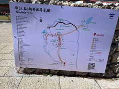 -玉湖村