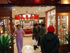 门面-上海老饭店(北京分店)