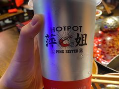 -萍姐火锅·公路夜市(打浦桥日月光店)