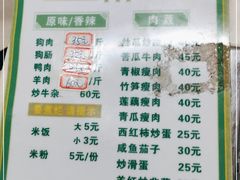 -宁大姐第一家脆皮狗肉馆(江滨路店)