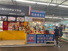 -浦商菜市场·锦德店