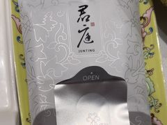 -君庭中餐厅(友谊宾馆店)