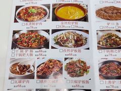 -高玛纳驴肉火烧(一世界店)
