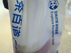 -茶百道(柏威年店)