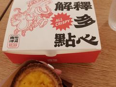 曲奇蛋挞杯装-南洋大师傅(华阳城店)