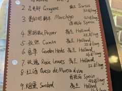 -老梦面包CHEZMOREL(麦子店)