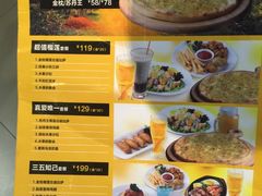 -菲滋意式餐厅(西溪印象城店)