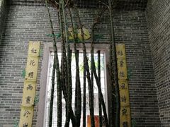 -荔湾博物馆