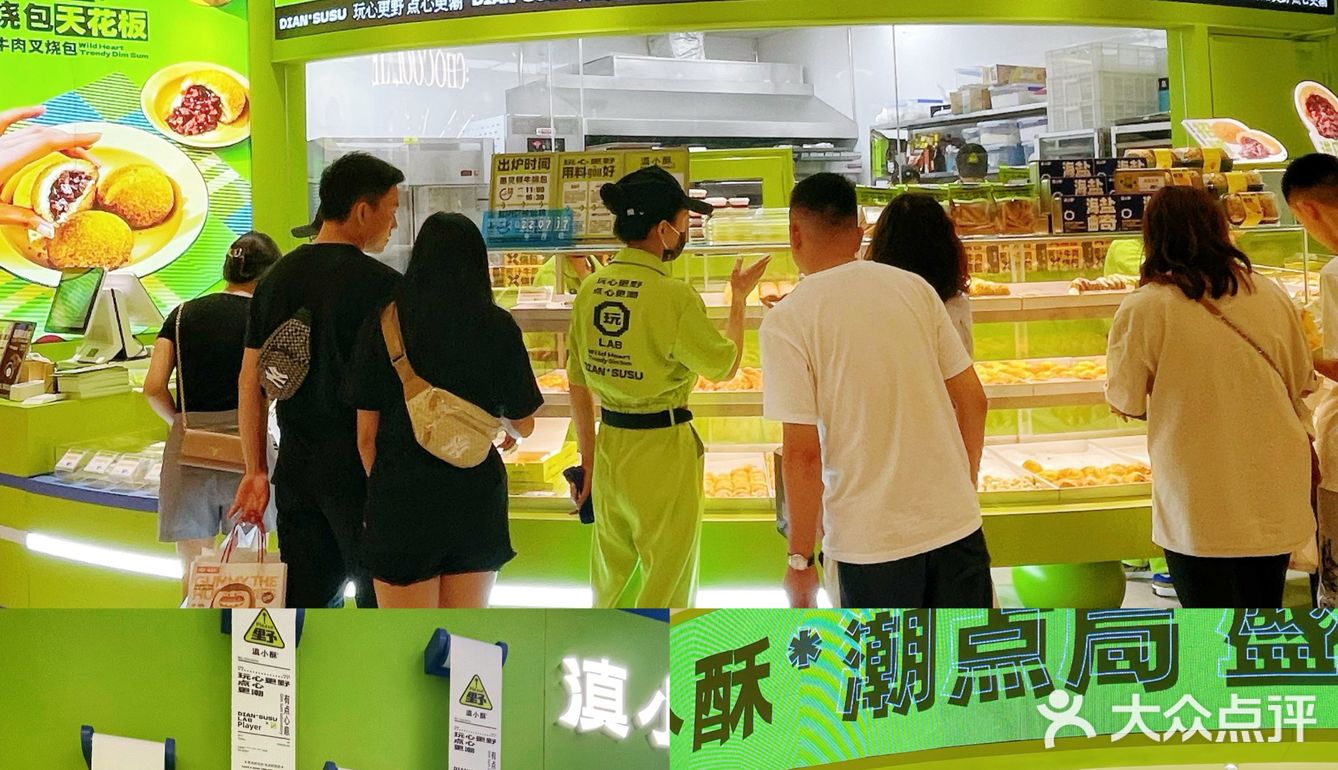 恒隆惊现一抹绿，潮酷点心·滇小酥