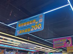 -风云再起游乐汇(北京西单西西友谊店)