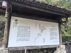 -林坑古村落