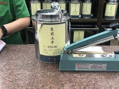 -张一元(总店)