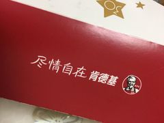 -肯德基(尖岭万达店)