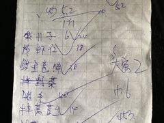 -膳和缘炒鸡店(南门路店)