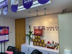 -深圳美莱医疗美容医院