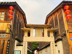 -三坊七巷历史文化街区