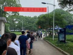 -杭州海军疗养院体检中心