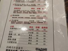 -大唐盲人按摩中心(黄山路店)