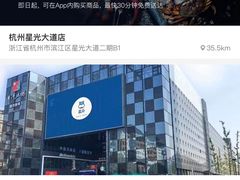 -盒马鲜生(杭州运河上街店)