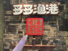 -云天楼国鼎喜宴中心(国鼎店)