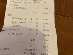 -泮金大塘(北二七路店)