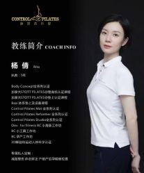 -康舒普拉提工作室control pilates