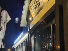 -丹江渔村(望京店)