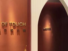 -LANN I蘭泰式古法按摩(江湾里店)