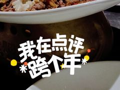 -炊烟小炒黄牛肉(浦东世纪汇店)